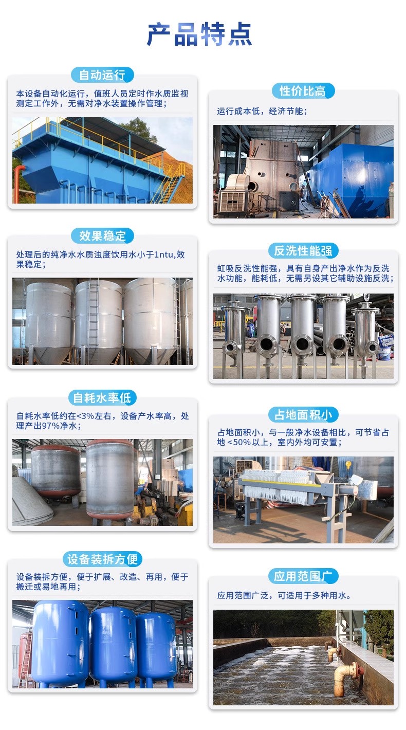 那曲科技赋能未来：一体化污水处理设备开启生活废水治理新纪元