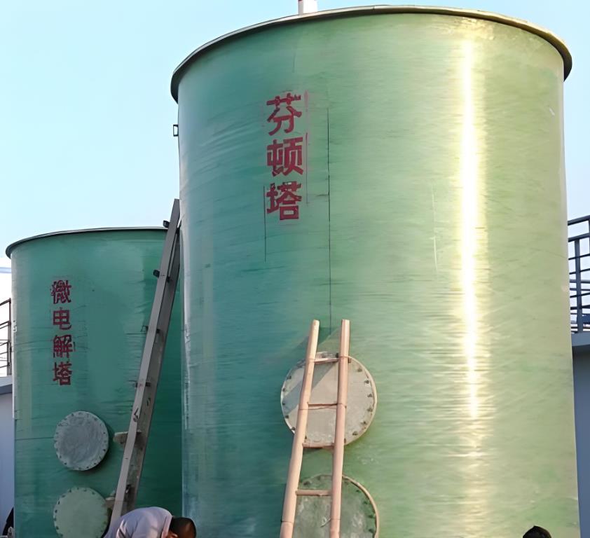 那曲芬顿氧化设备